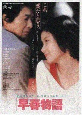 长风渡口 高清在线观看