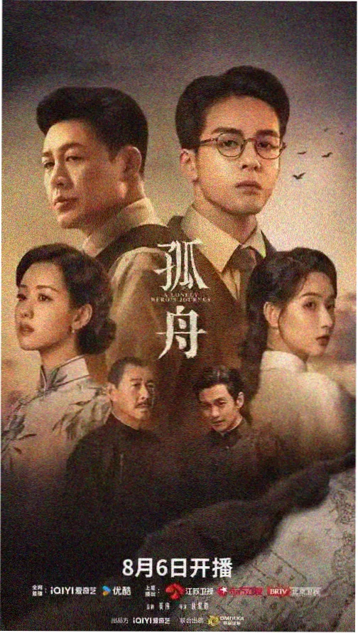 雾都夜行 免费追剧网站
