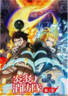 星海拾遗 热播榜